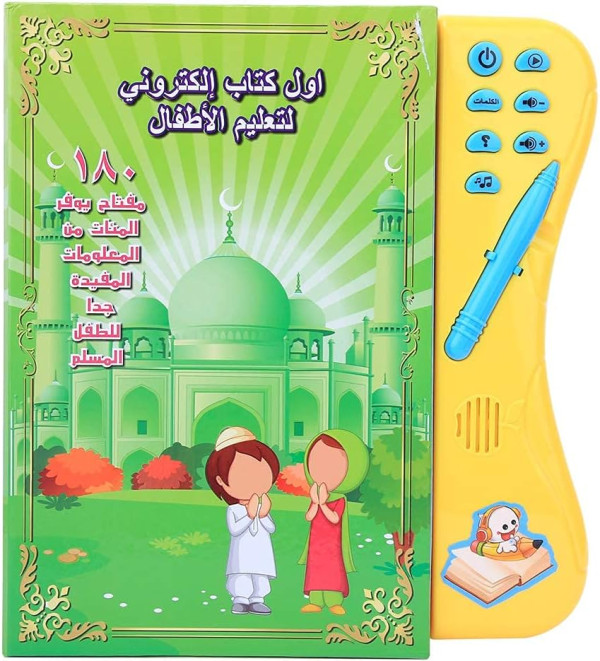 الكتاب الالكتروني التعليمي